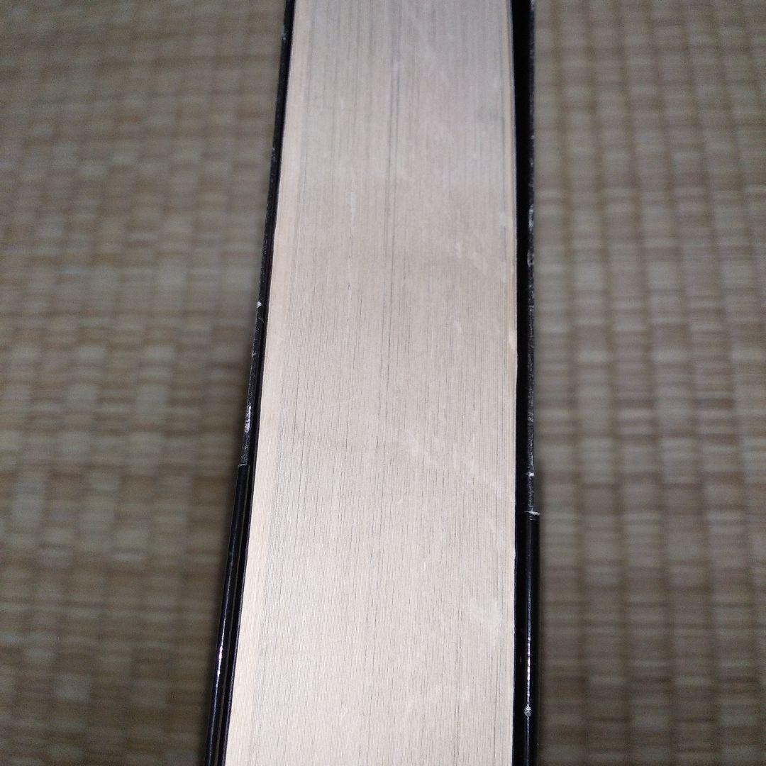 悪魔を出し抜け!