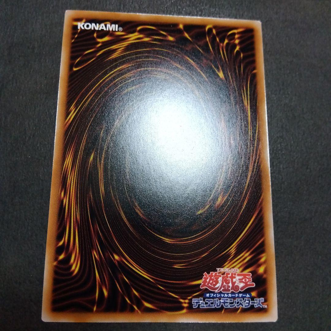 遊戯王　赫の聖女カルテシア　25thシークレットレア