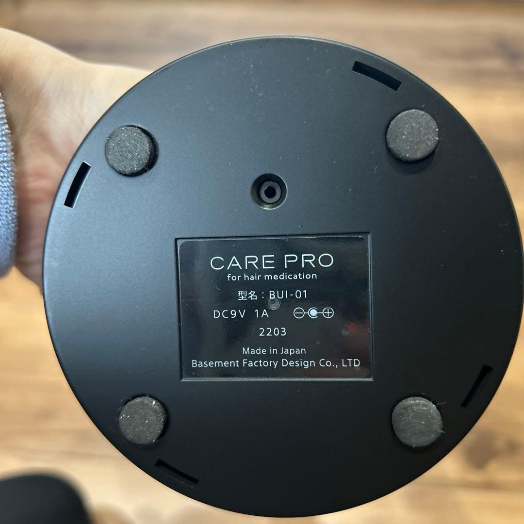 CARE PRO 超音波トリートメントアイロン