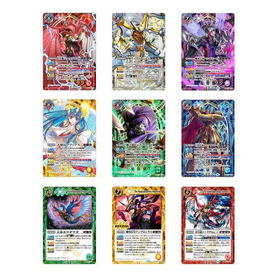 バトルスピリッツ プレミアム激覇BOX【PB37】