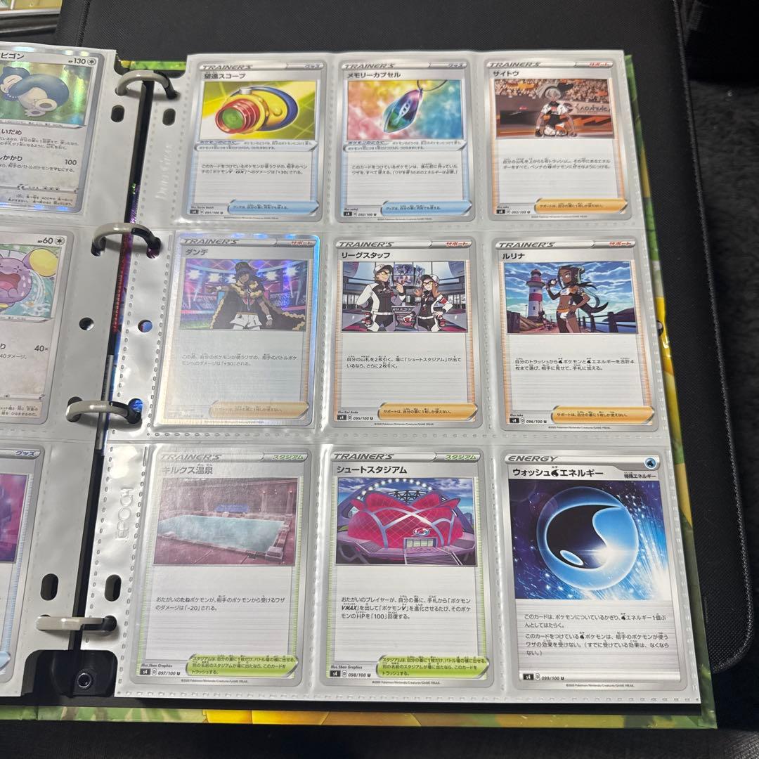 ポケモンカード s4 仰天のボルテッカー まとめ ピカチュウv sr 他