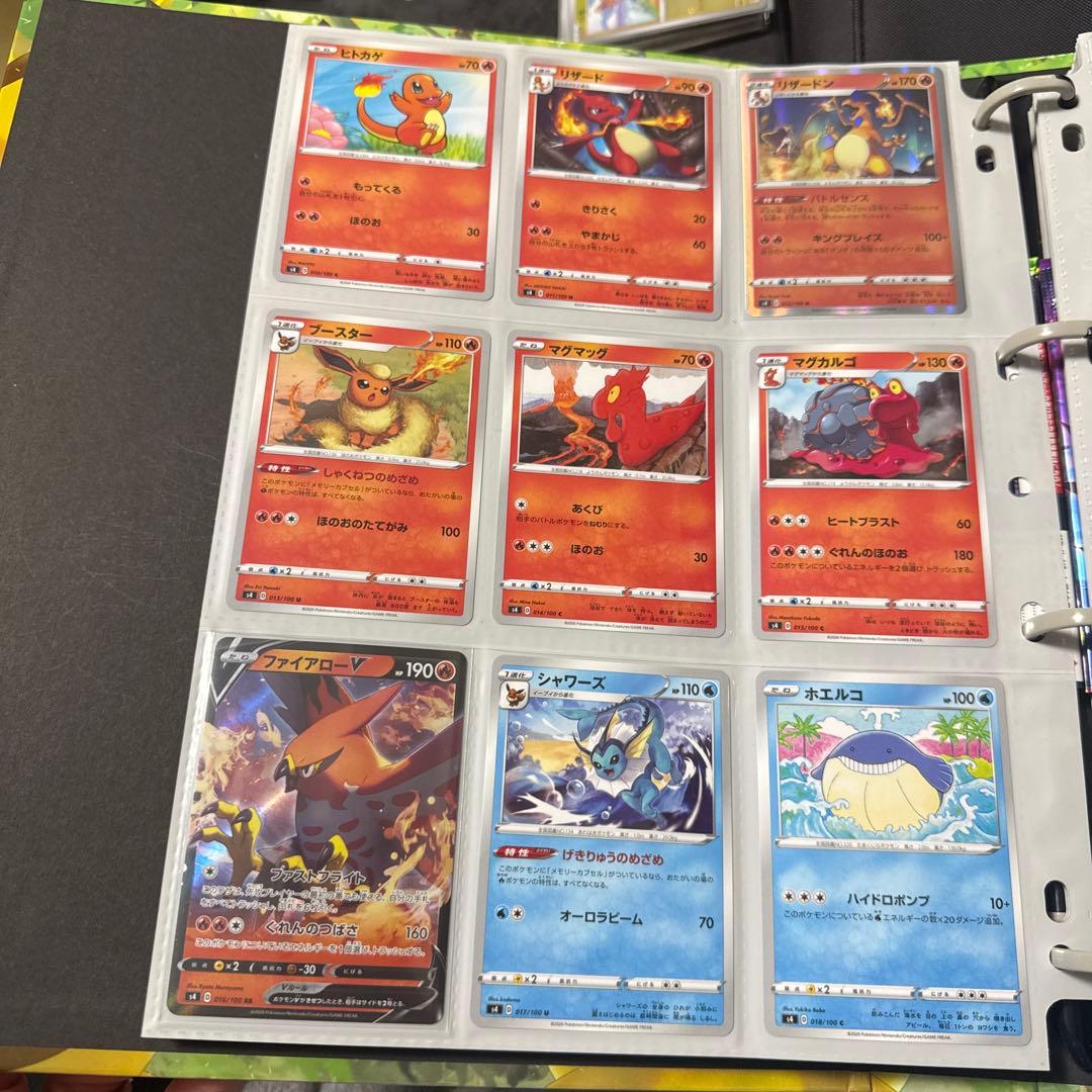 ポケモンカード s4 仰天のボルテッカー まとめ ピカチュウv sr 他