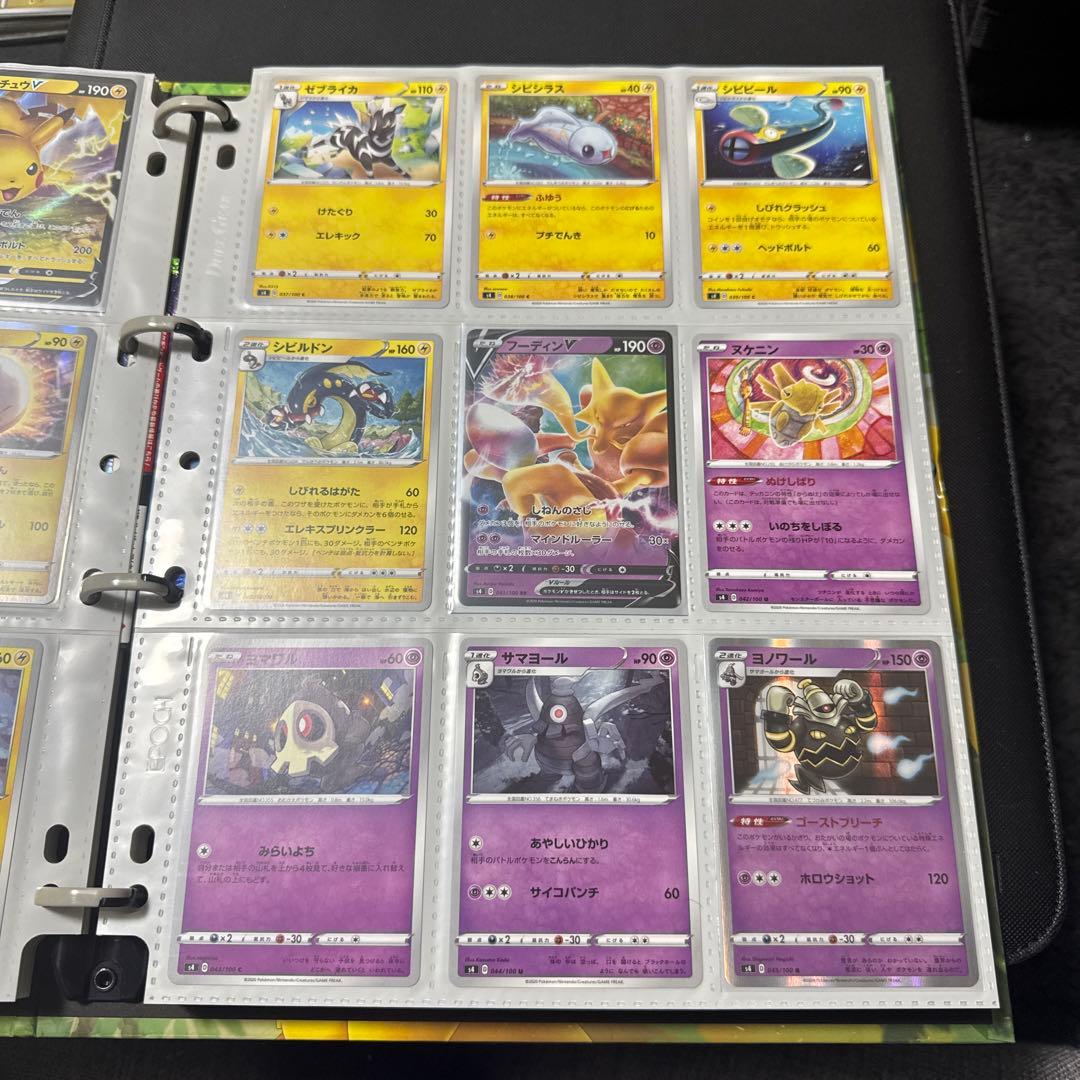 ポケモンカード s4 仰天のボルテッカー まとめ ピカチュウv sr 他