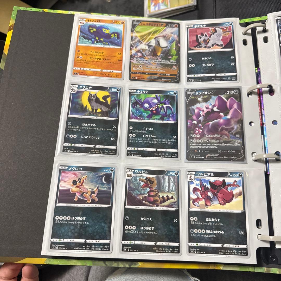 ポケモンカード s4 仰天のボルテッカー まとめ ピカチュウv sr 他