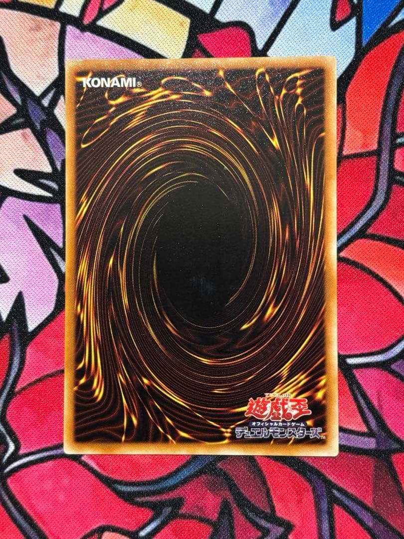 り*う様 遊戯王【準美品~美品】シグナー竜レリーフセット 6枚まとめ売り