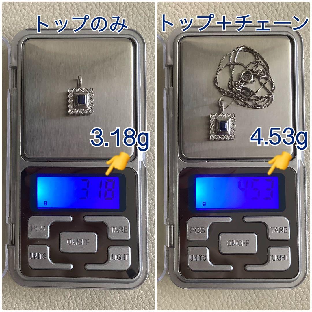 【ママちゃん】サファイア✧ダイヤモンド✧ペンダントトップ 】S0.43ct