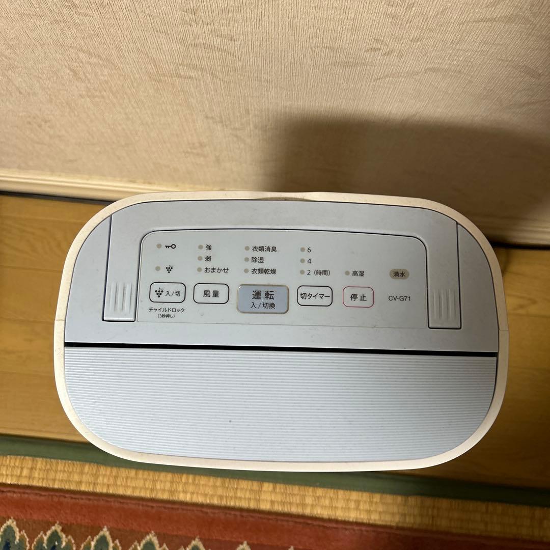 [未使用に近い]シャープ プラズマクラスター 衣類乾燥除湿SHARP 除湿機