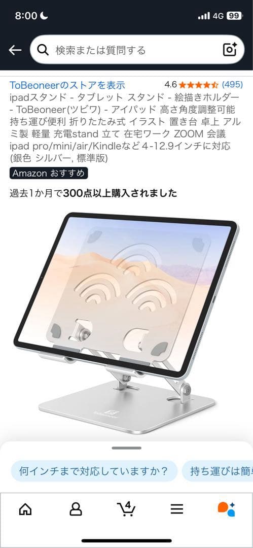 iPad Air 5 256GB Wi-Fi ＋ Apple Pencil 2