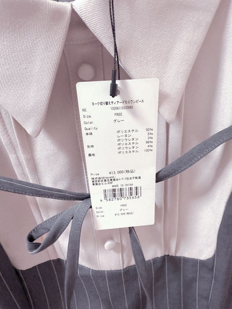 piumヨーク切り替えティアードミニワンピース