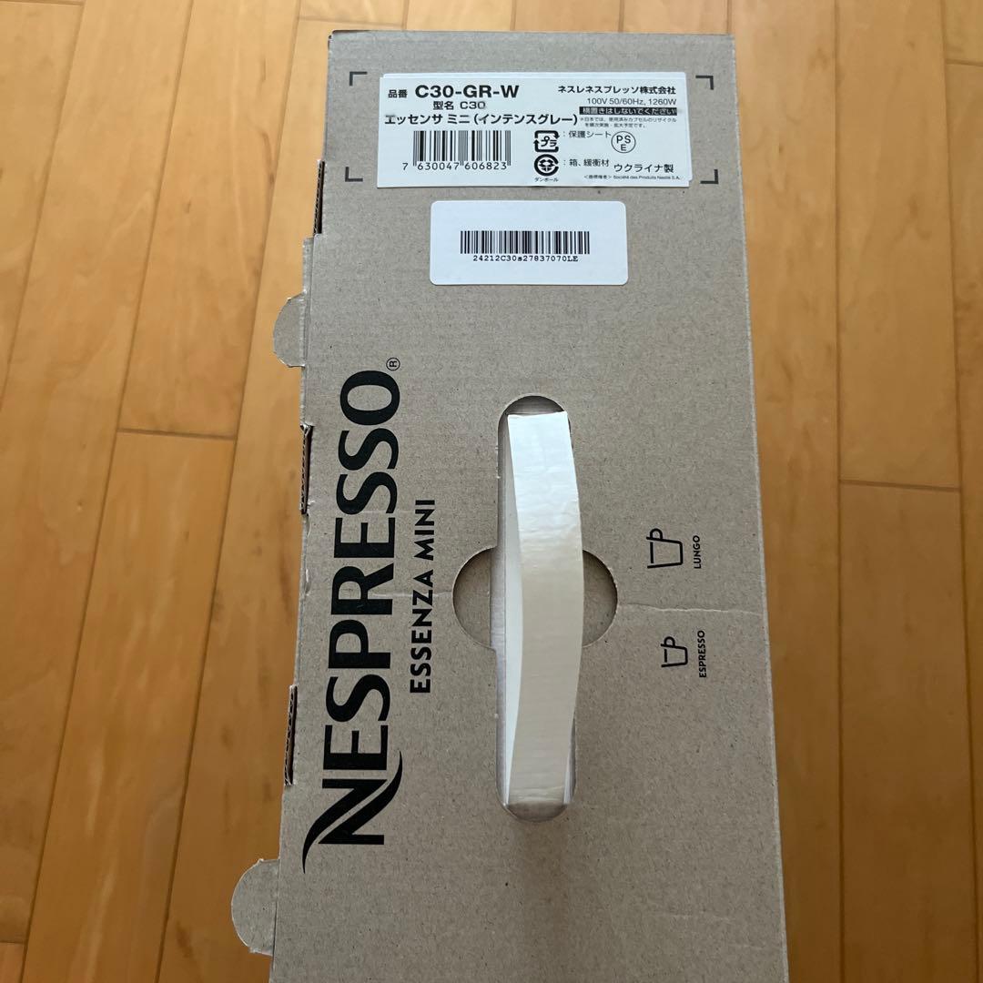 ネスプレッソ　エッセンサミニ（インテンスグレー）