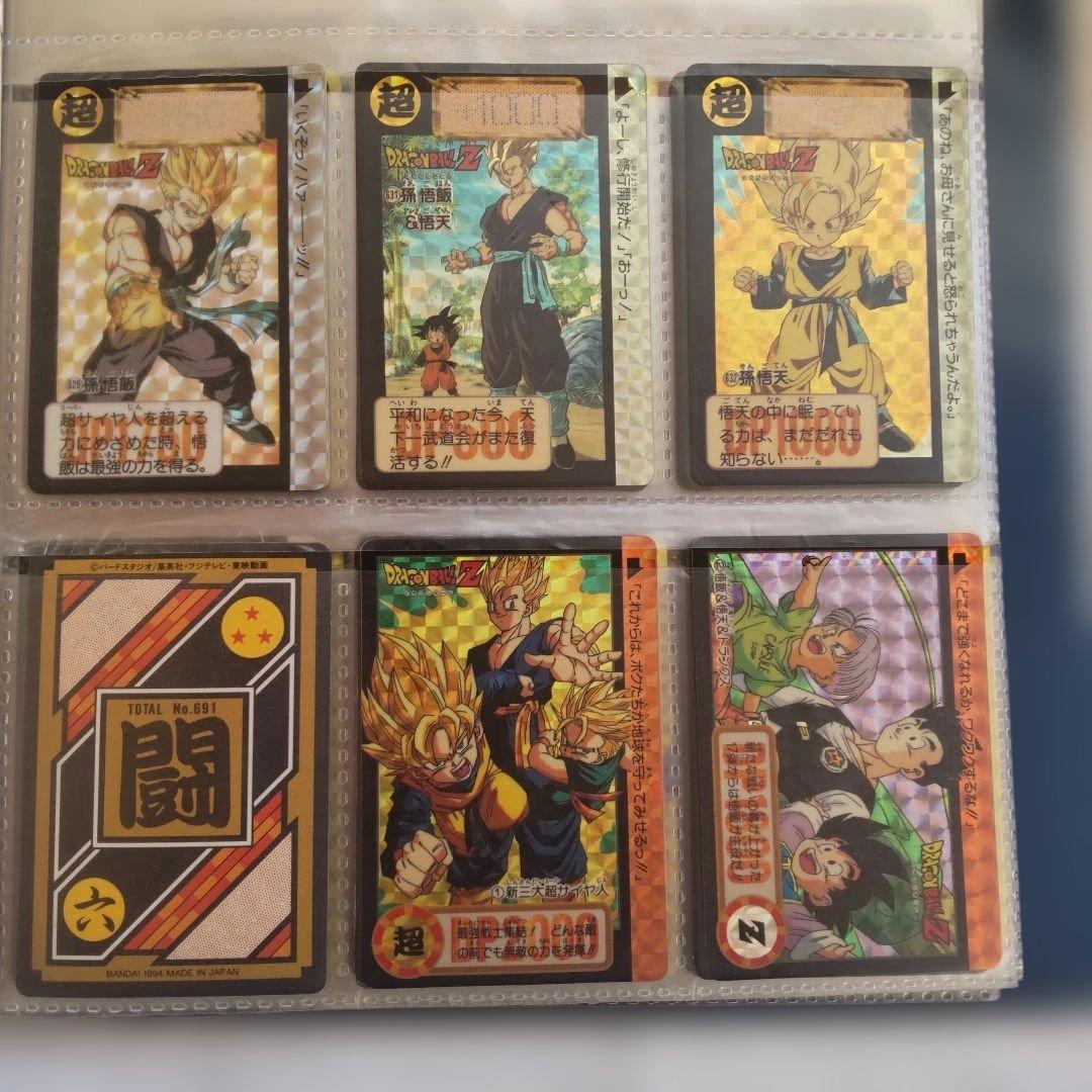 【極美品！】バラ売り可！全ホログラム44枚！