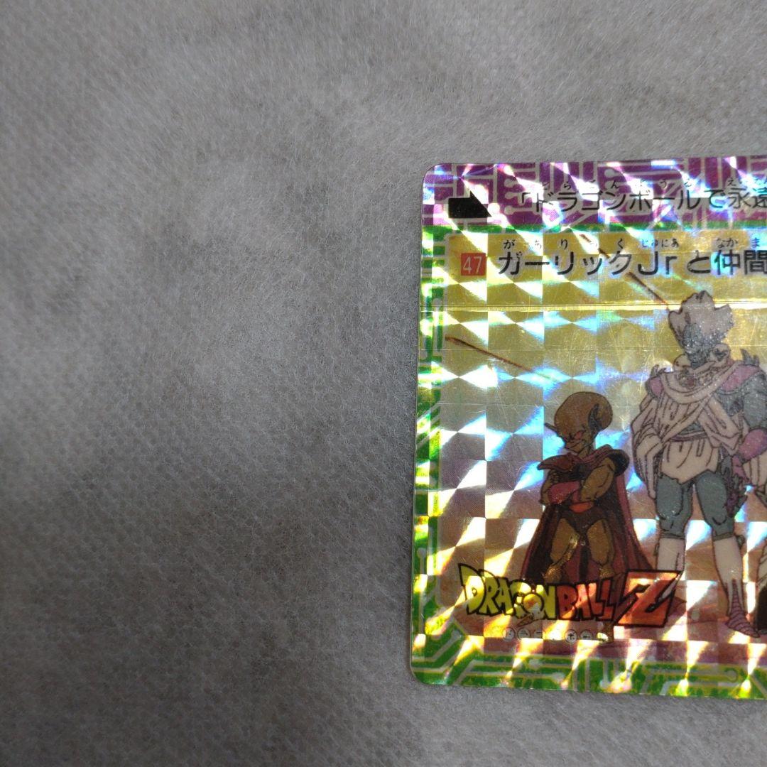 【貴重】ドラゴンボールZ　カードダス　 ガーリックJr. カード　47