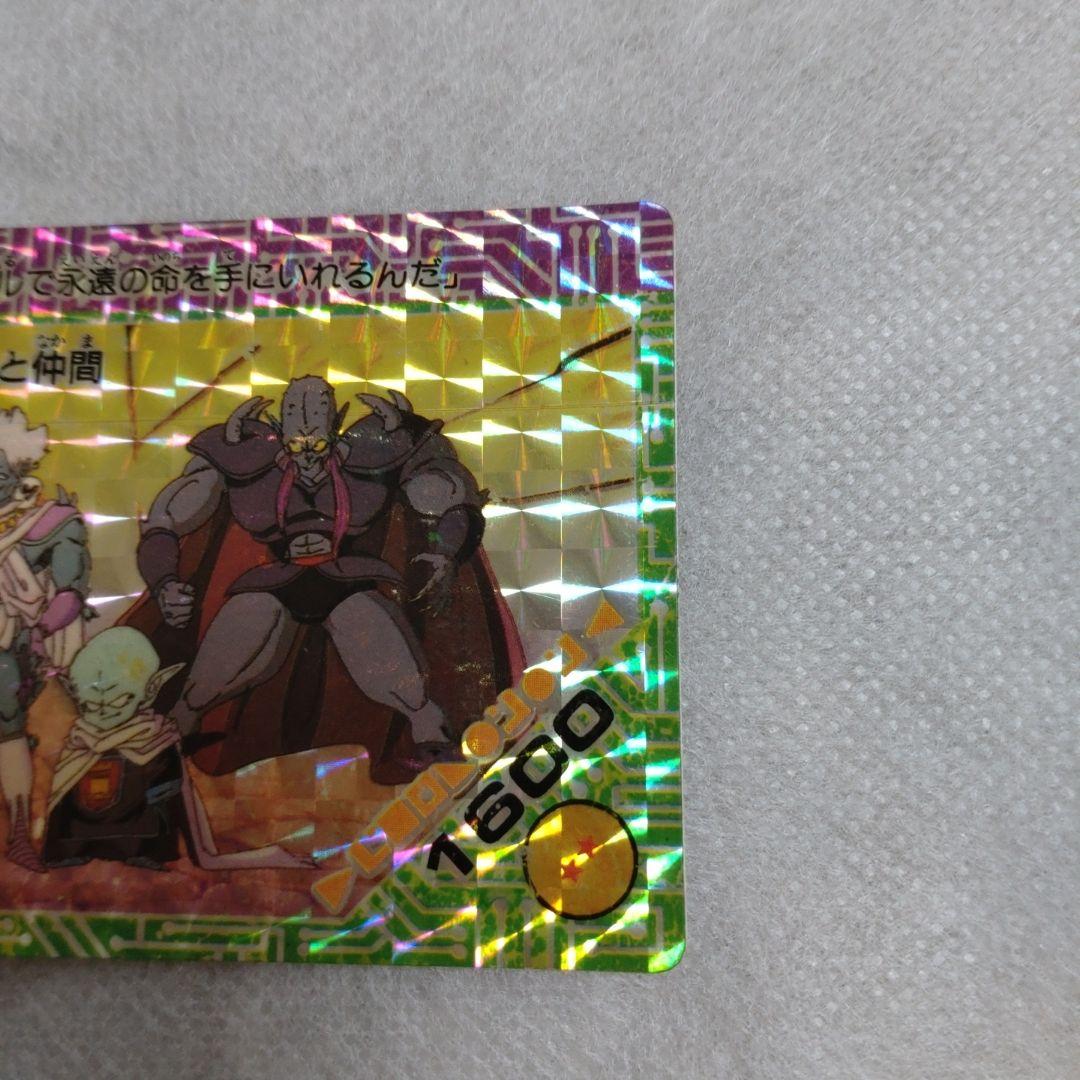 【貴重】ドラゴンボールZ　カードダス　 ガーリックJr. カード　47