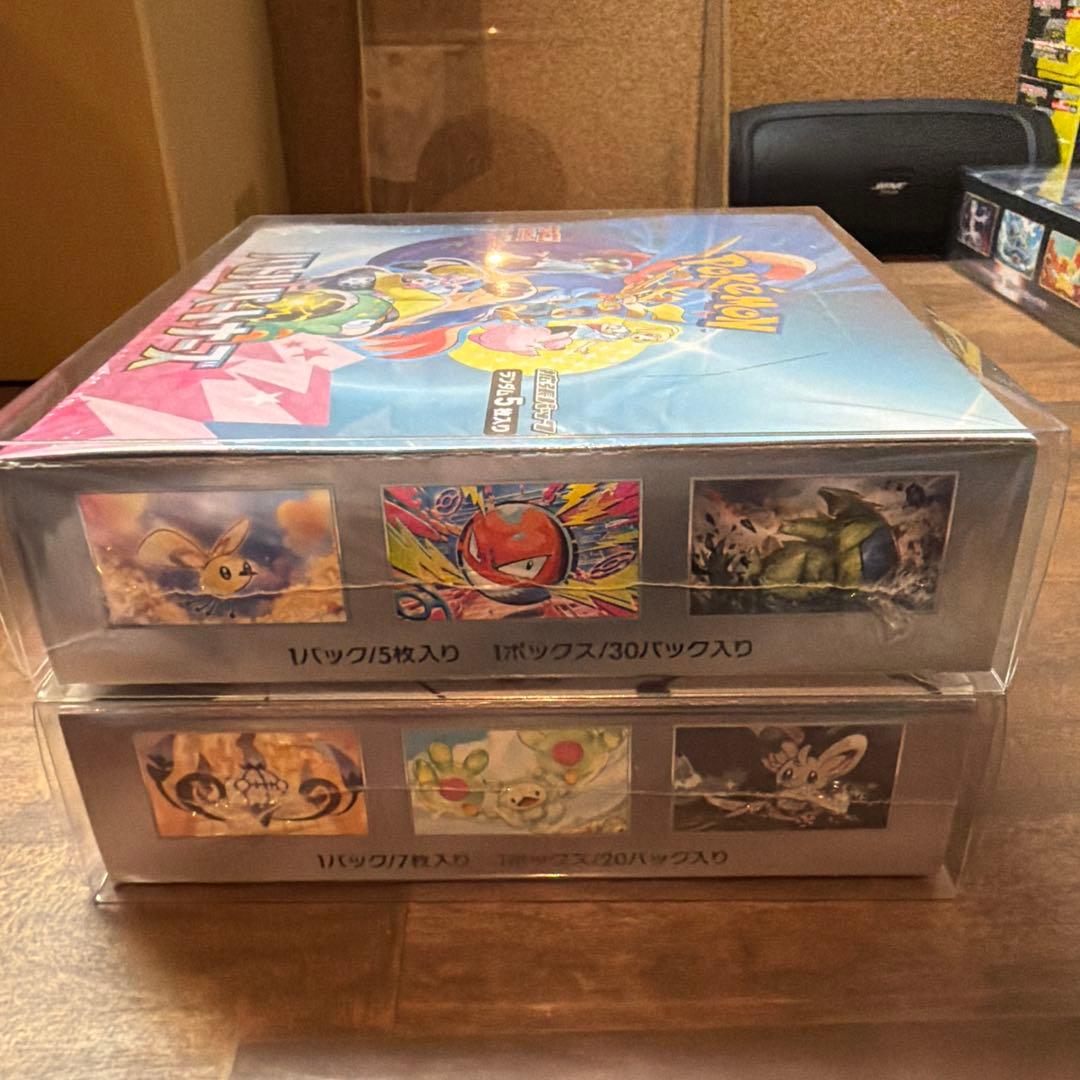 ブラックボルト、バトルパートナーズboxセット【シュリンク、ローダー付き】