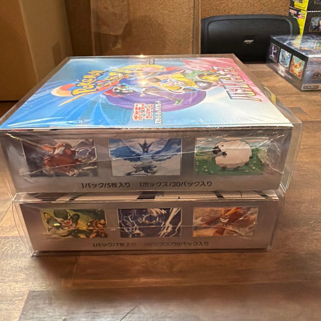 ブラックボルト、バトルパートナーズboxセット【シュリンク、ローダー付き】