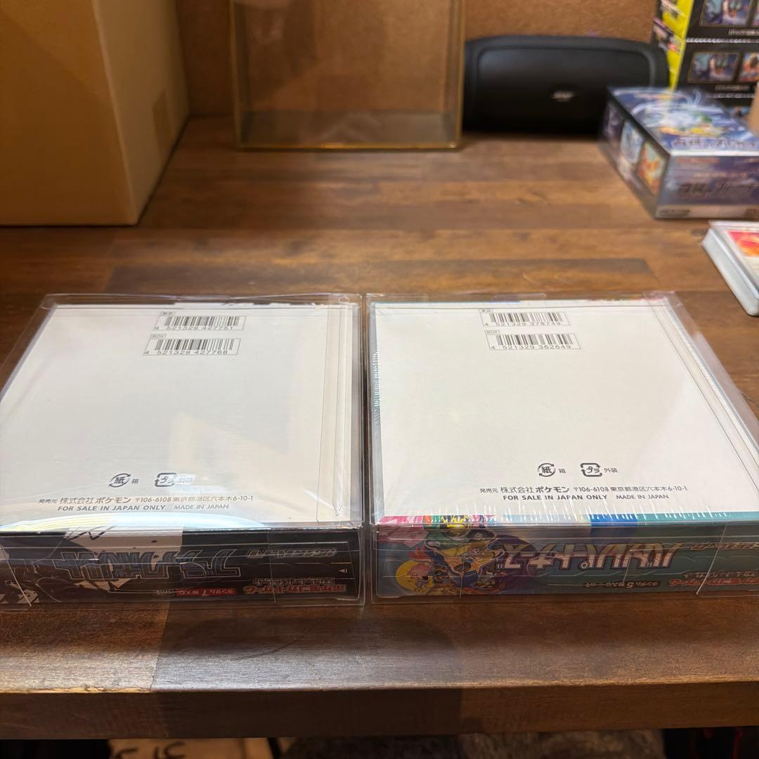 ブラックボルト、バトルパートナーズboxセット【シュリンク、ローダー付き】