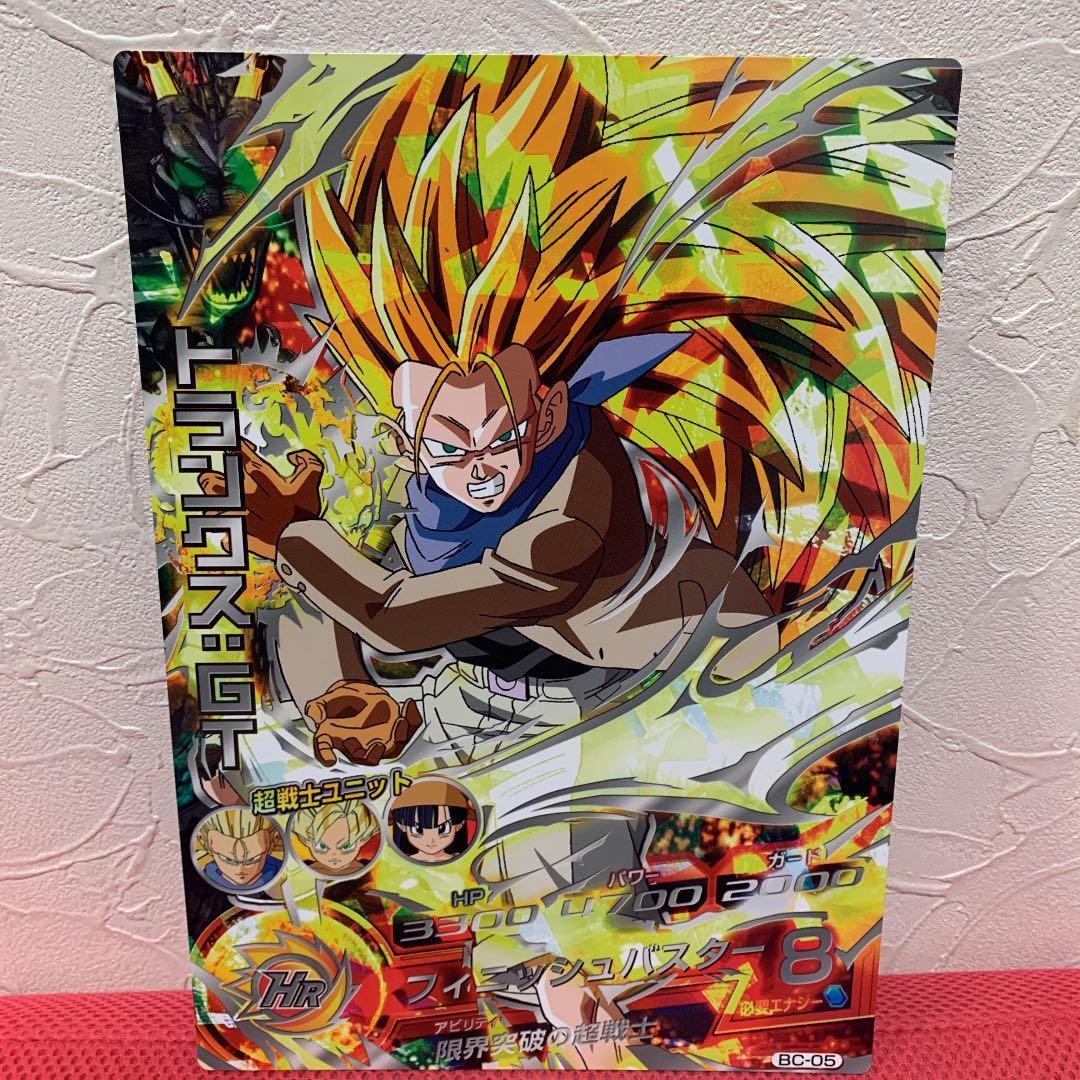 ドラゴンボールヒーローズ ビッグカード トランクスGT BC-05