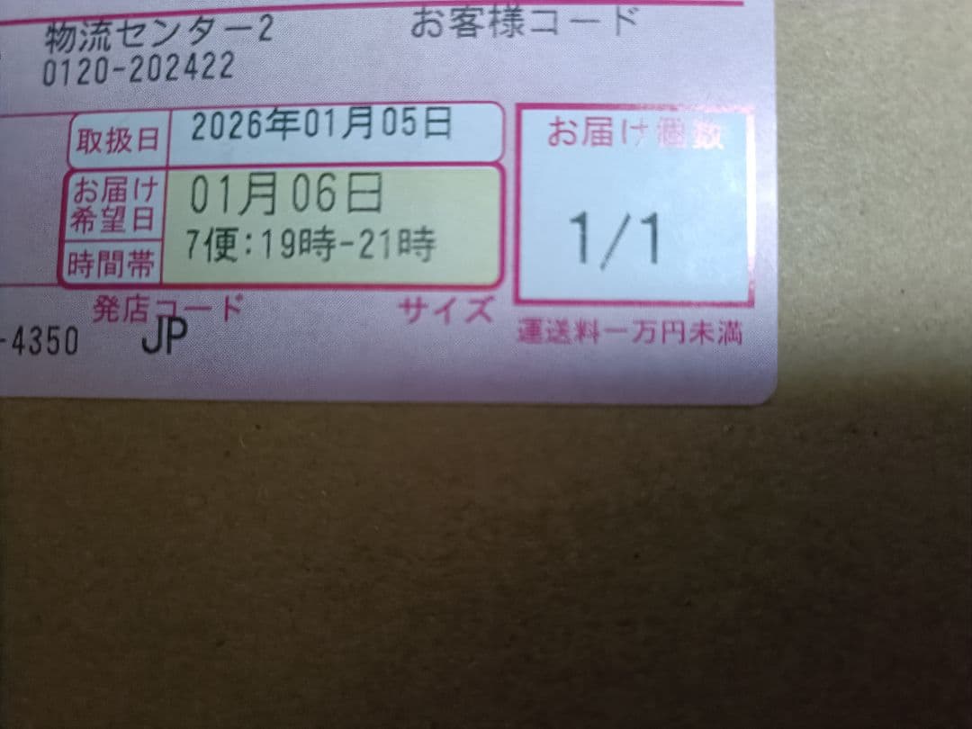 audio-technica ATH-TWX9MK2 ワイヤレスイヤホン