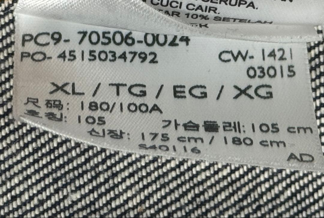 Levi's 506XX デニムジャケット トラッカー　1st bigE 44