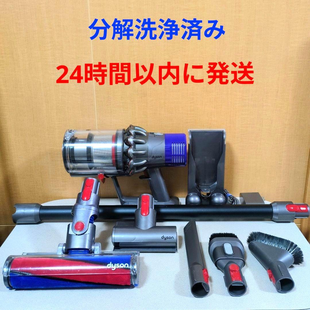 【美品】ダイソン cyclone v10 sv12 分解洗浄済み