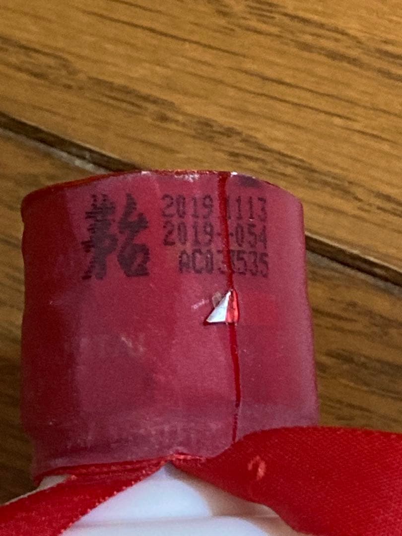 貴州茅台酒 MOUTAI マオタイ　500ml 53%