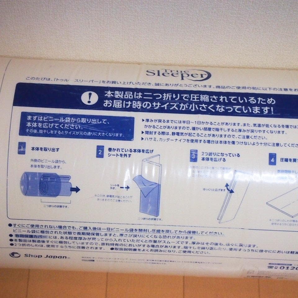 トゥルースリーパー プレミアケア スタンダードタイプ 5.0 シングル