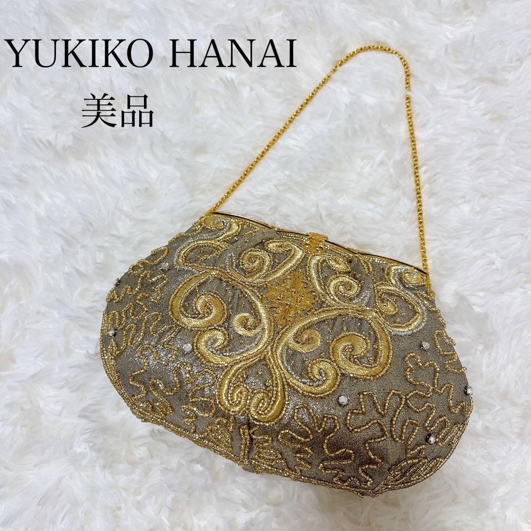花井幸子　YUKIKO HANAI ビーズ刺繍 パーティーバッグ　美品