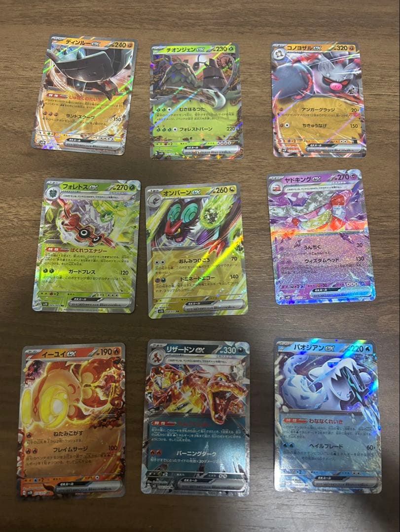 ポケモンカード まとめ売り 引退品