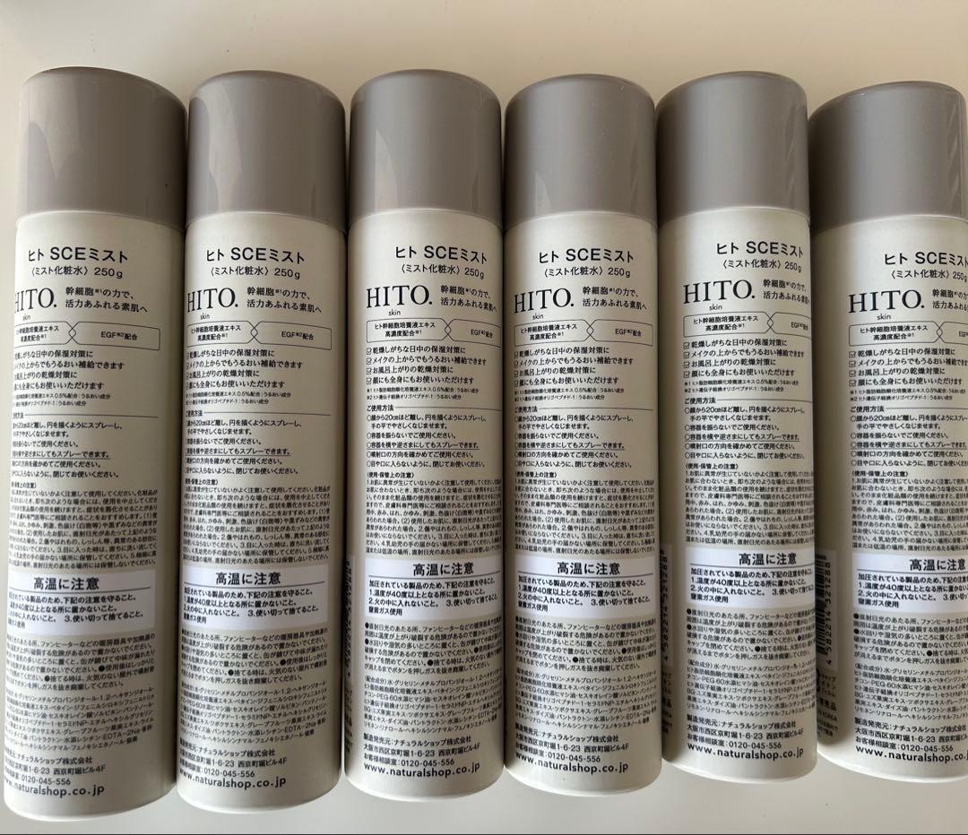 HITO.（ヒト）SCミスト 250g 6本