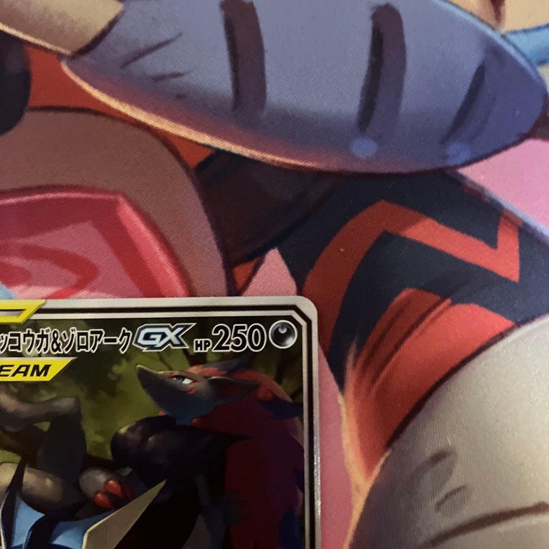 藤*一様 ポケモンカード　ゲッコウガ&ゾロアーク SA