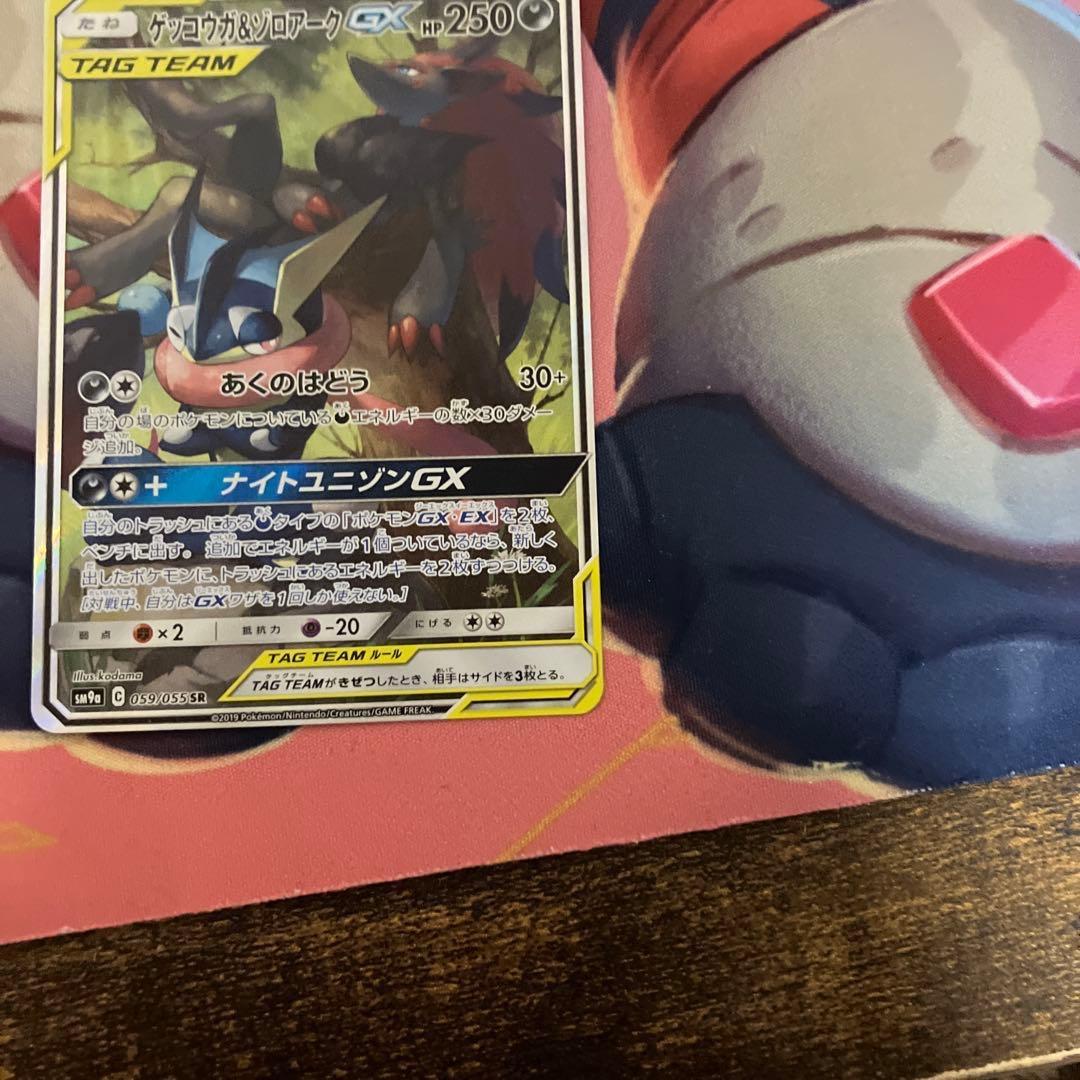 藤*一様 ポケモンカード　ゲッコウガ&ゾロアーク SA