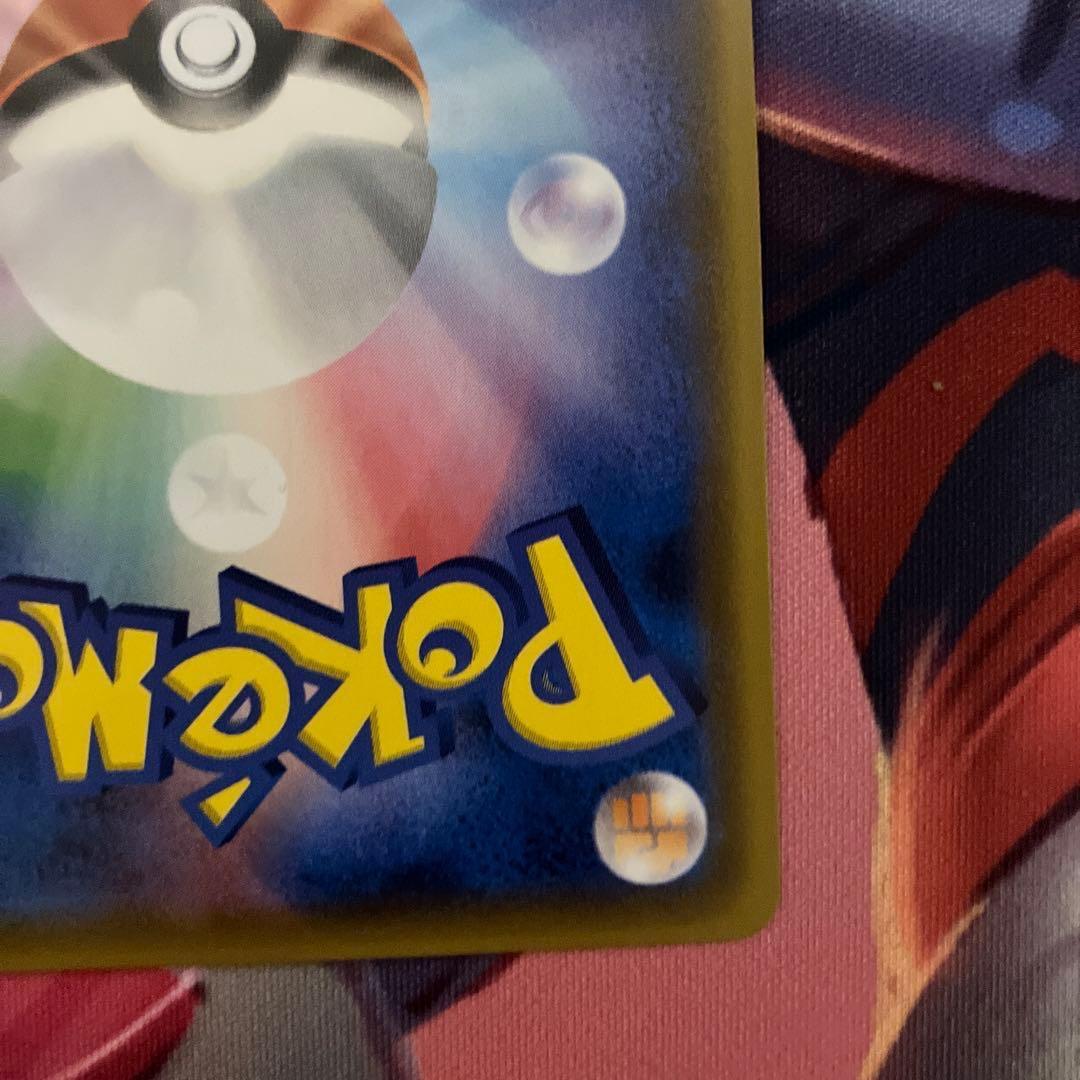 藤*一様 ポケモンカード　ゲッコウガ&ゾロアーク SA