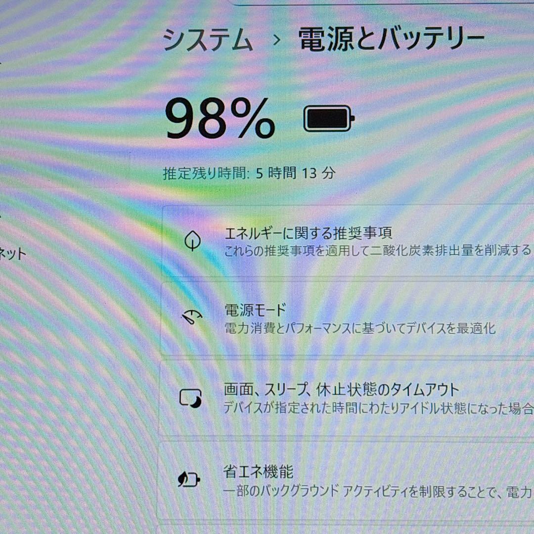 【特価】corei5 第10世代❗️富士通 LIFEBOOK ノートパソコン