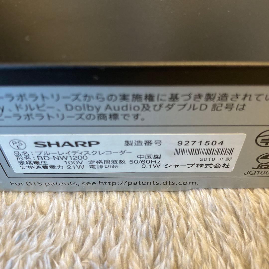 SHARP BD-NW1200 ブルーレイレコーダー