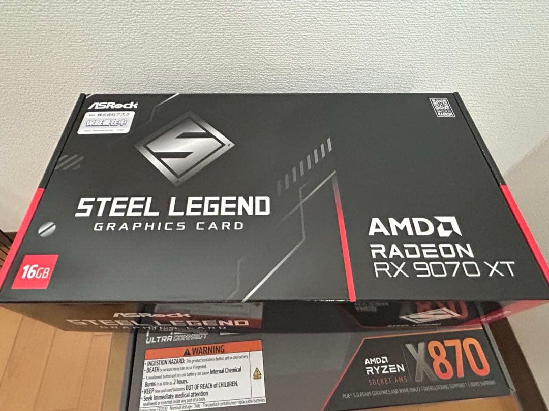 新品未開封Ryzen7 9800x3d RX9070xt 自作パーツ4点セット