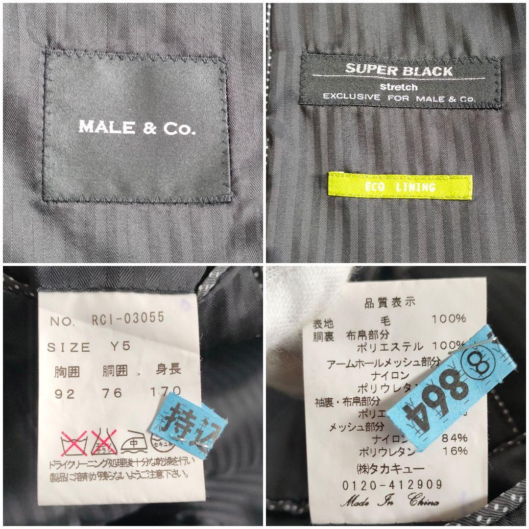 male&co.　3ピース　セットアップスーツ　ストレッチ　ストライプ　黒　M