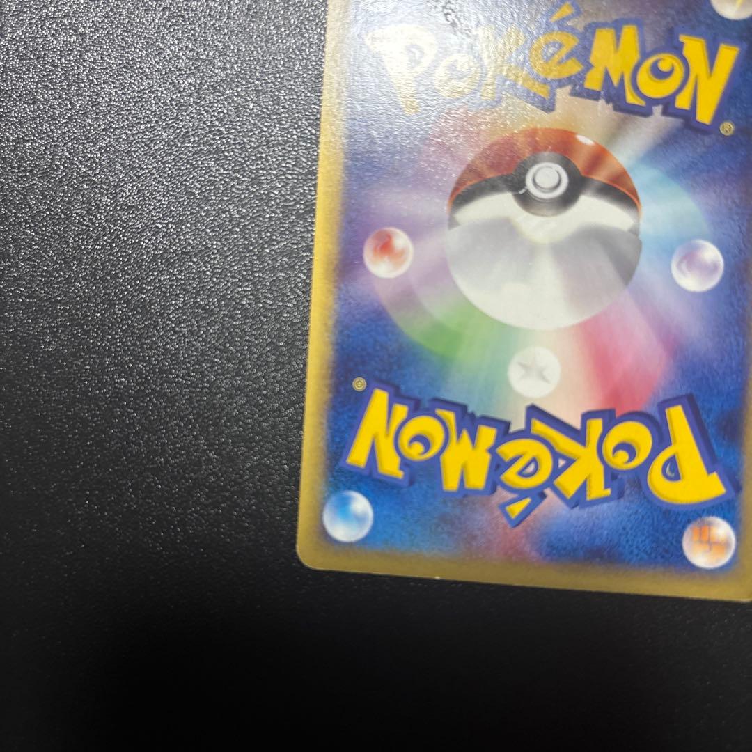 フシギバナ ★ 第1弾基本拡張パック 097/128 カードe