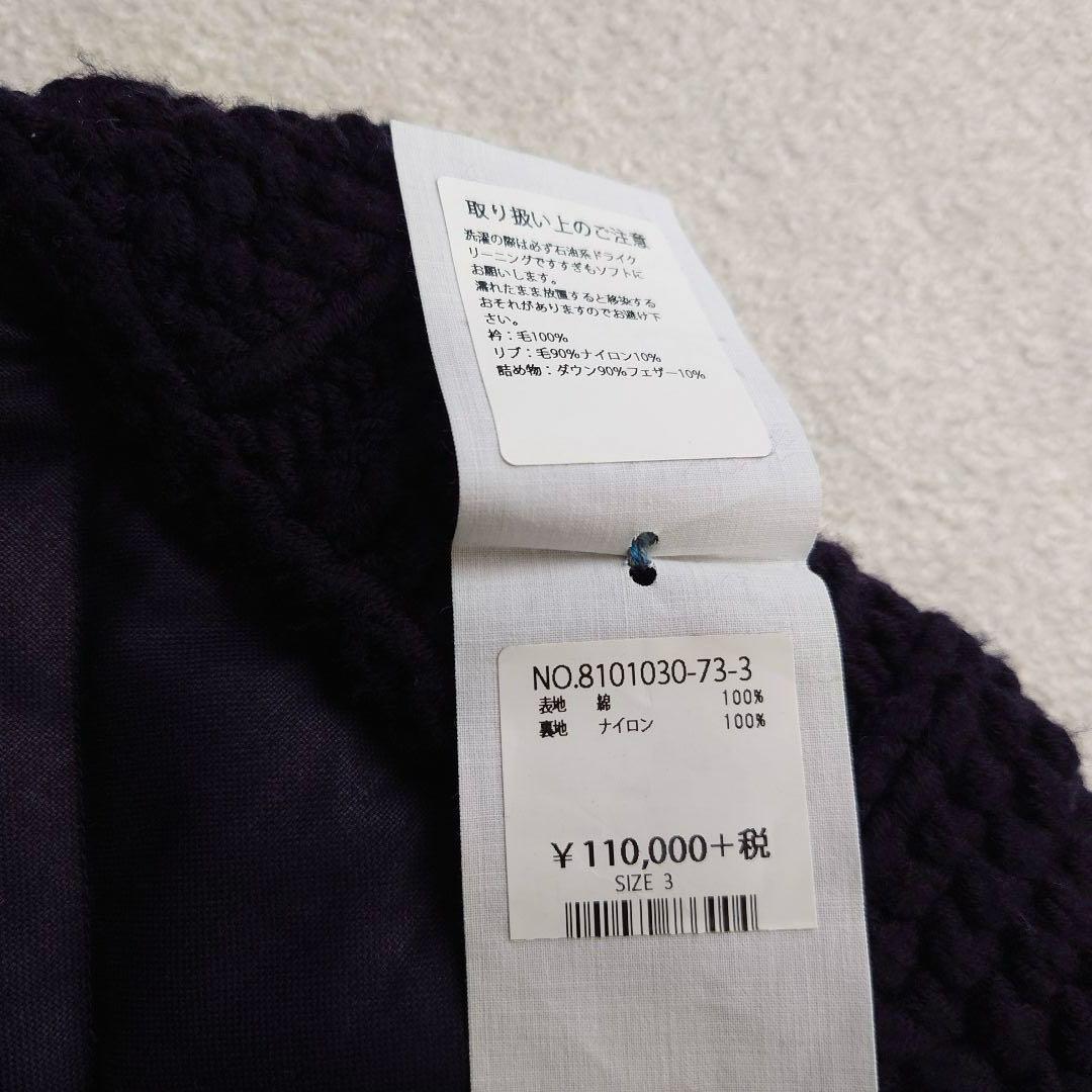 45R インディゴキルティングダウンコート 45rpm