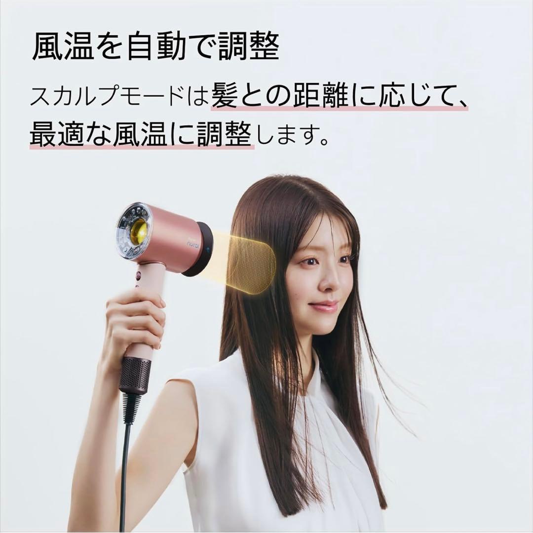 Dyson Supersonic Nural™ Shineドライヤー