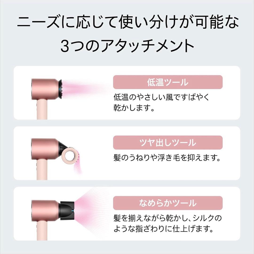 Dyson Supersonic Nural™ Shineドライヤー