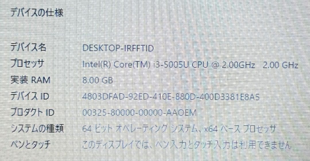 Win11 LAVIE NS350A/i3/8G/1T/DVD/WLAN/カメラ