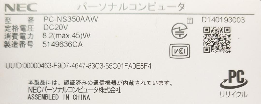 Win11 LAVIE NS350A/i3/8G/1T/DVD/WLAN/カメラ