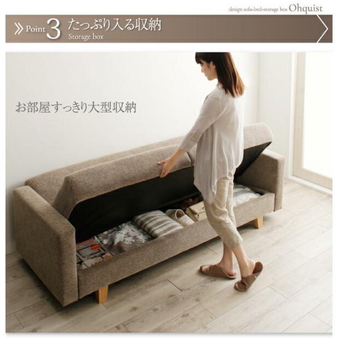 タチ郎｜デザインソファベット・シンプルモダン Ohquist 黒