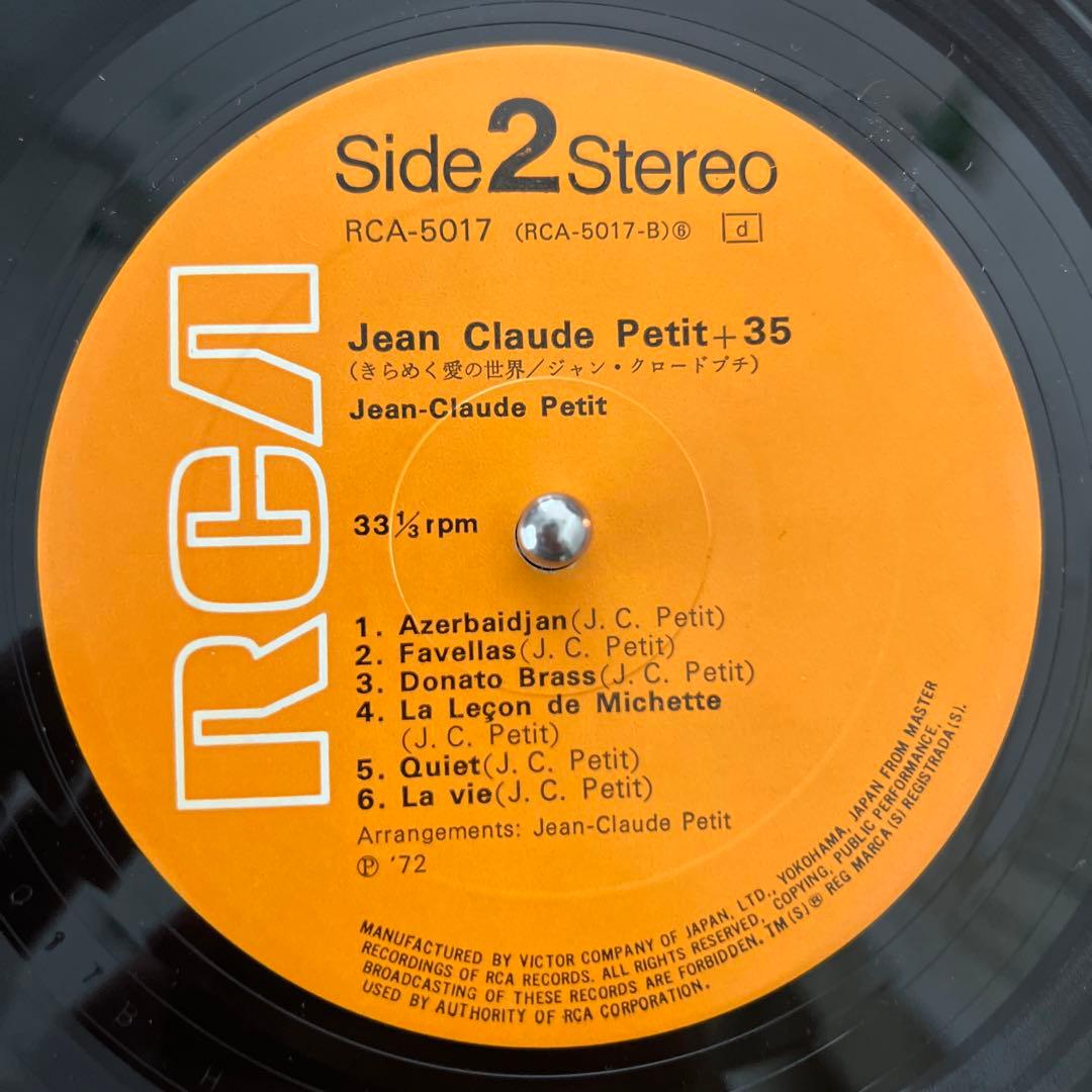 Jean Claude Petit +35 / きらめく愛の世界