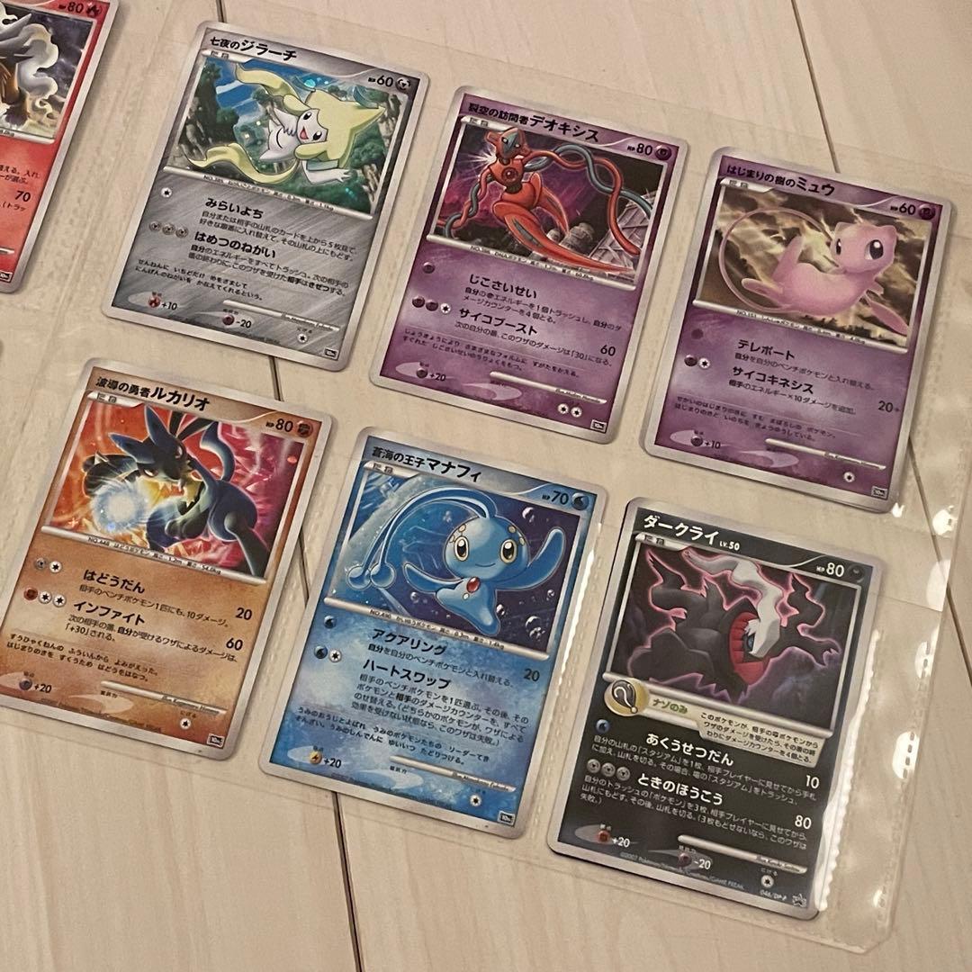 ポケモンカードゲームDP 映画10周年記念 プレミアムシート