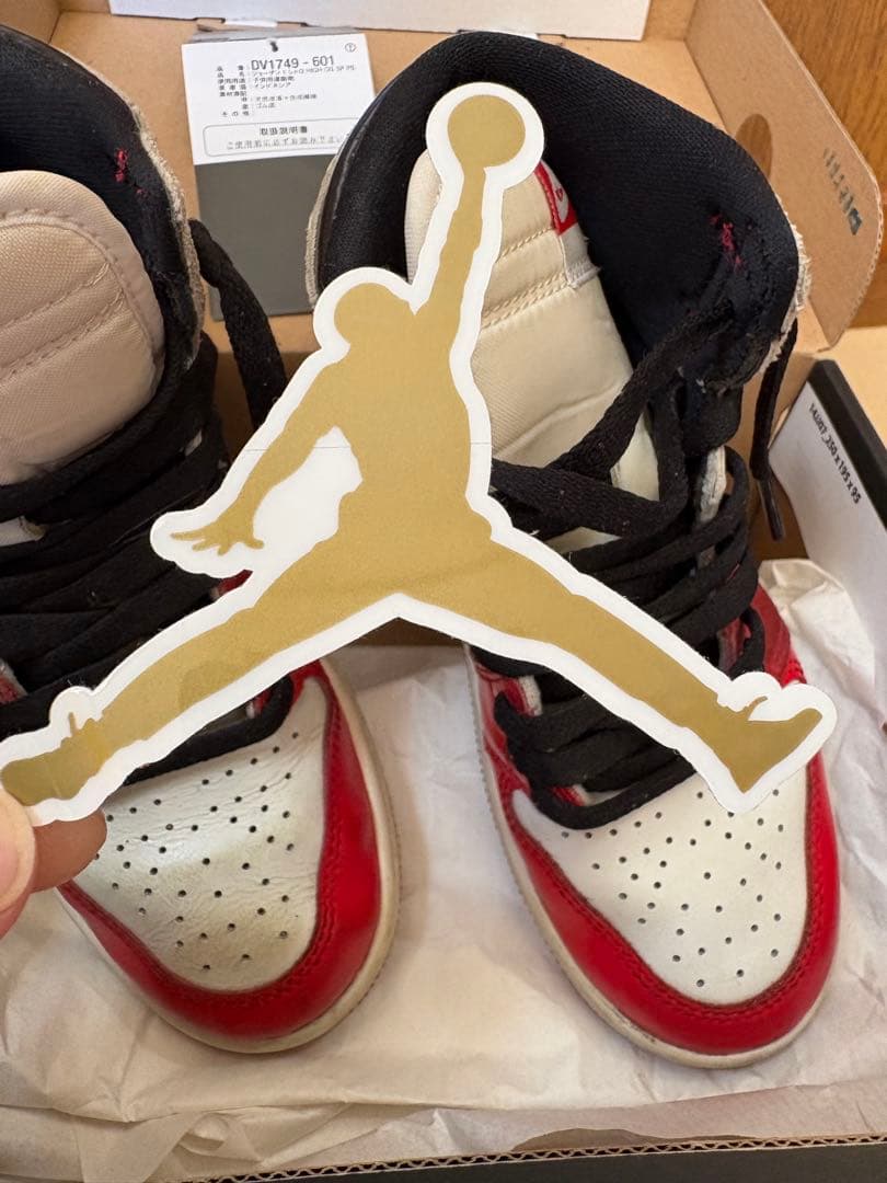 スパイダーマン エアジョーダン 1レトロHIGH OG SP 21cm