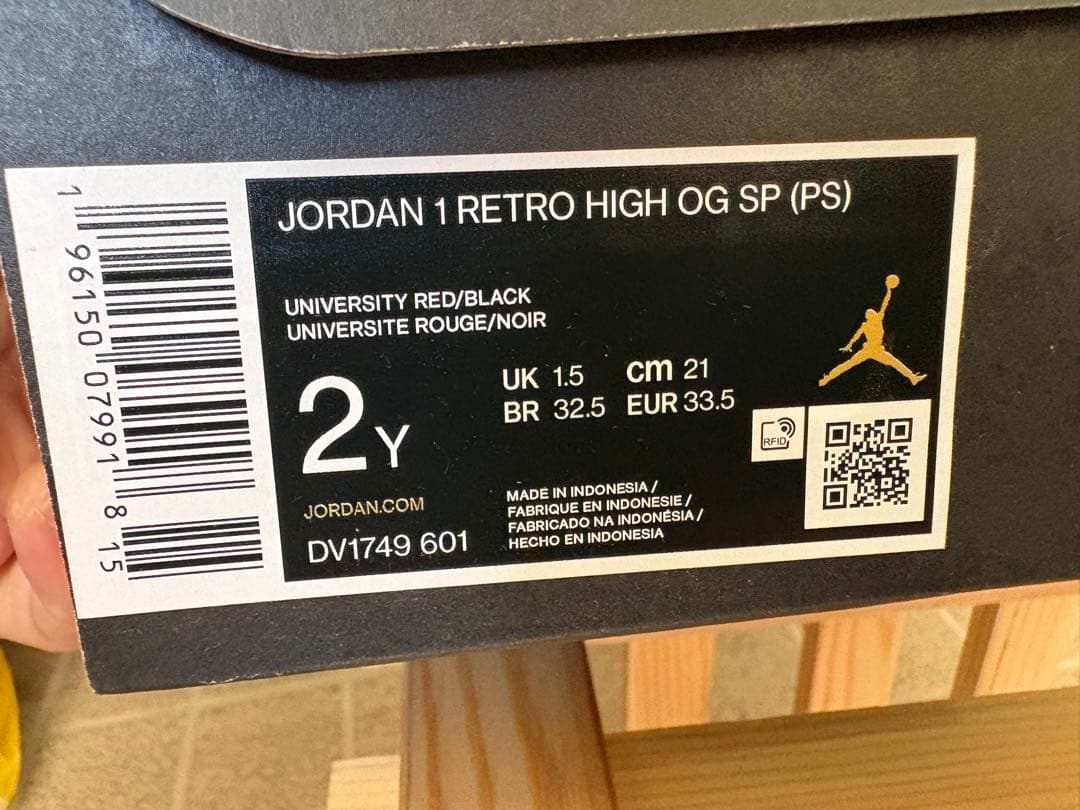 スパイダーマン エアジョーダン 1レトロHIGH OG SP 21cm