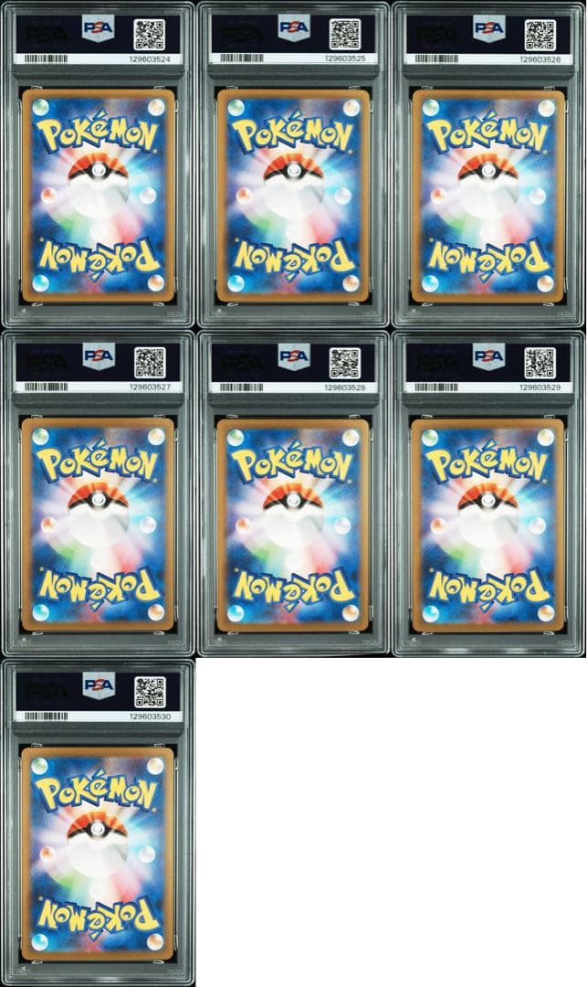 ポケモン カード classic psa10 7連番