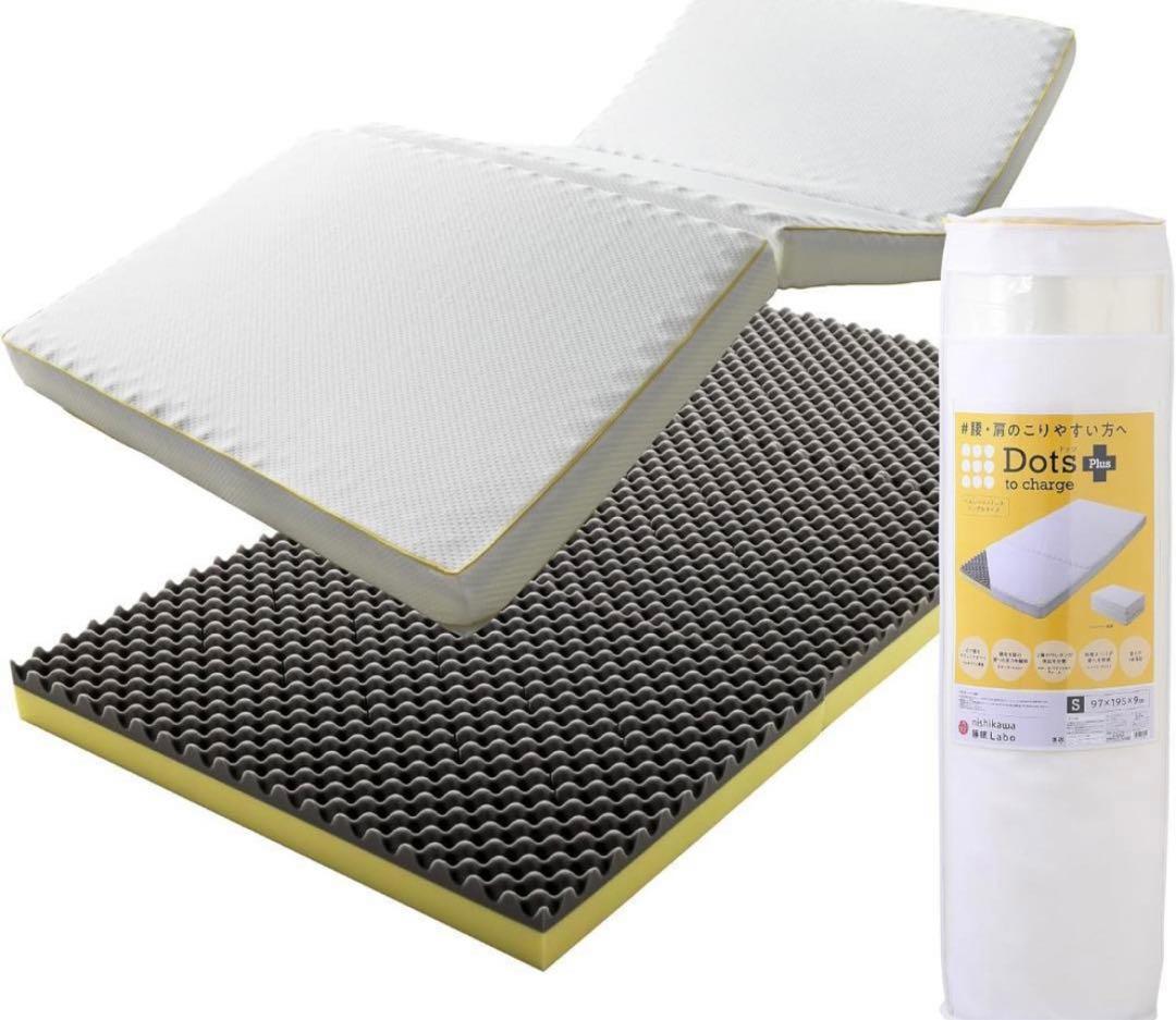 西川　Dots Plus シングルサイズ