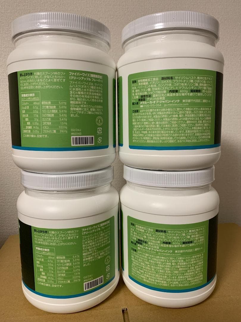 【新品】メラルーカ ファイバーワイズ グリーンアップル 600g × 4個